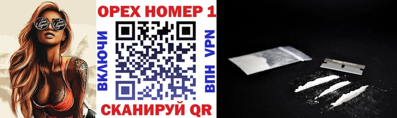 COCAIN FishScale  цены наркотик  Никольское 