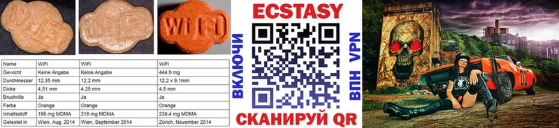 ЭКСТАЗИ таблы  купить наркоту  Никольское 
