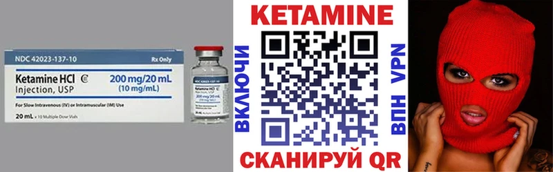 Кетамин ketamine  продажа наркотиков  Никольское 