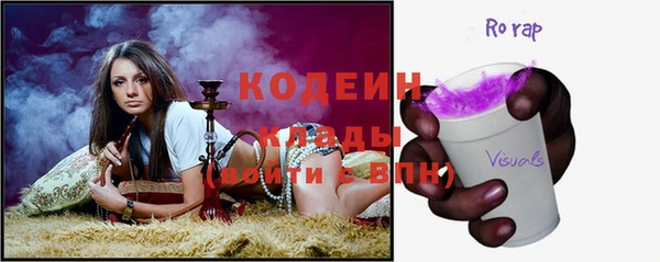 метамфетамин Абинск