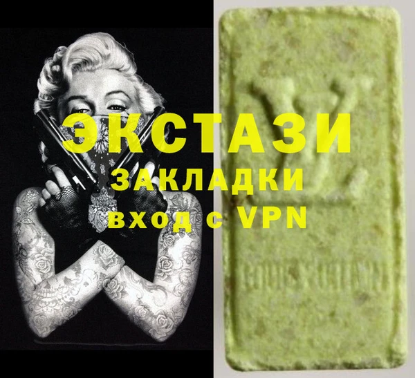 метамфетамин Абинск