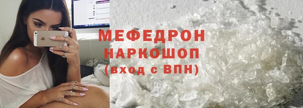 дмт Абаза