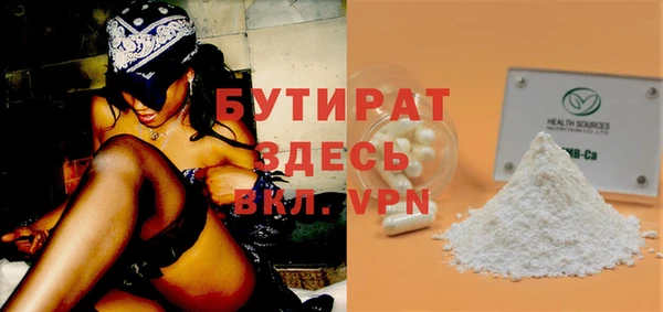 метамфетамин Абинск