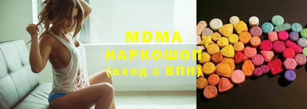 метамфетамин Абинск