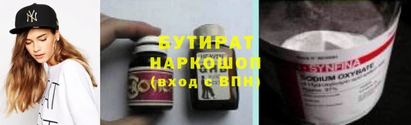 дурь Абдулино