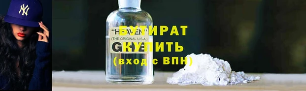 дмт Абаза