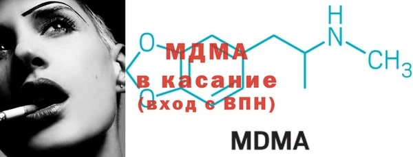 дурь Абдулино
