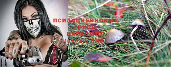 метамфетамин Абинск