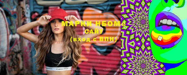метамфетамин Абинск