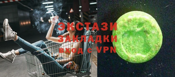твердый Горно-Алтайск