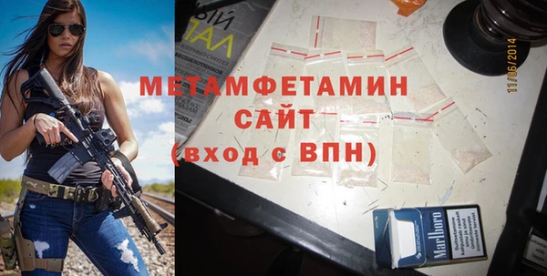 кокаин премиум Покров
