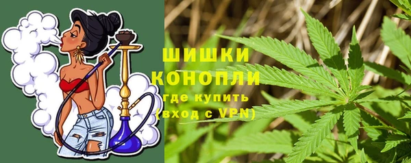 метамфетамин Абинск