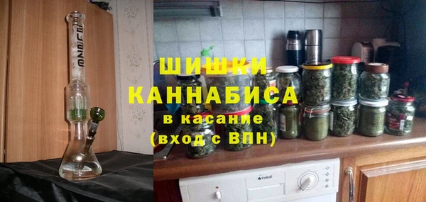 метамфетамин Абинск