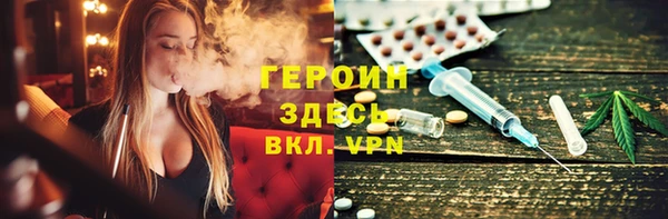 кокаин премиум Покров