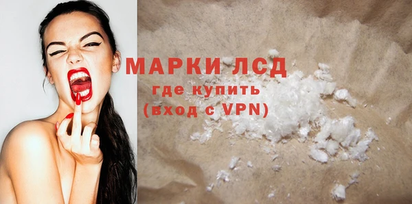 кокаин премиум Покров