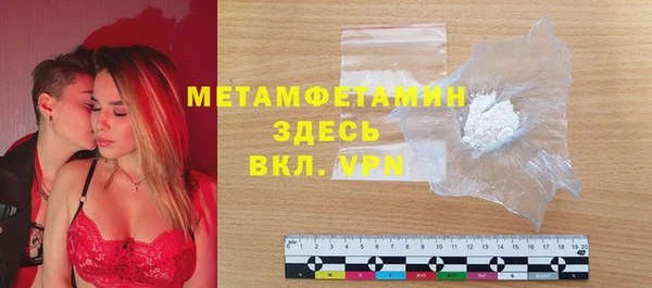 кокаин премиум Покров