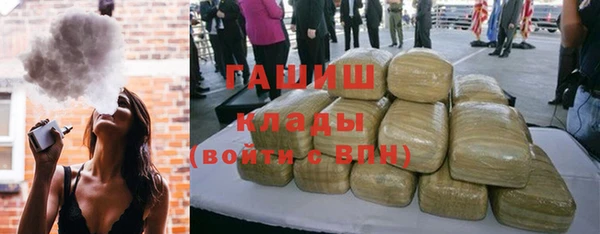 метамфетамин Абинск