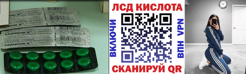 ссылка на мегу   Никольское  ЛСД экстази ecstasy 