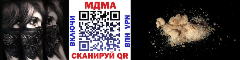 MDMA VHQ  даркнет сайт  Никольское 