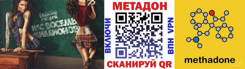 купить цена Никольское Метадон мёд
