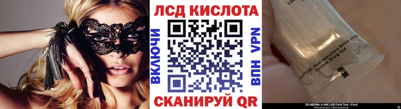 хочу   Никольское  Наркотические марки 1500мкг 