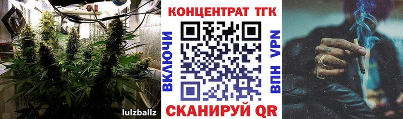 хочу наркоту  Никольское  ТГК вейп с тгк 