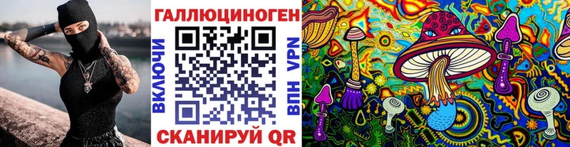 где можно купить наркотик даркнет состав Псилоцибиновые грибы MAGIC MUSHROOMS Никольское
